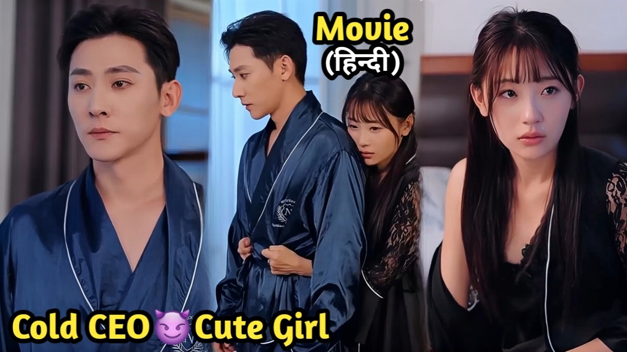 ๐ฅCold CEO Jealousy turns the Arranged Marriage into True Love..New Chinese Drama