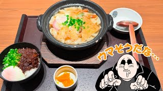 梶田のグルメ