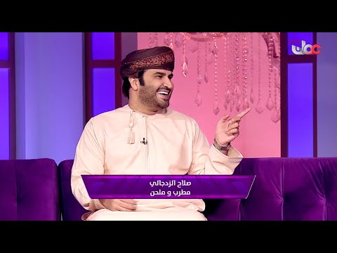 الفنان صلاح الزدجالي