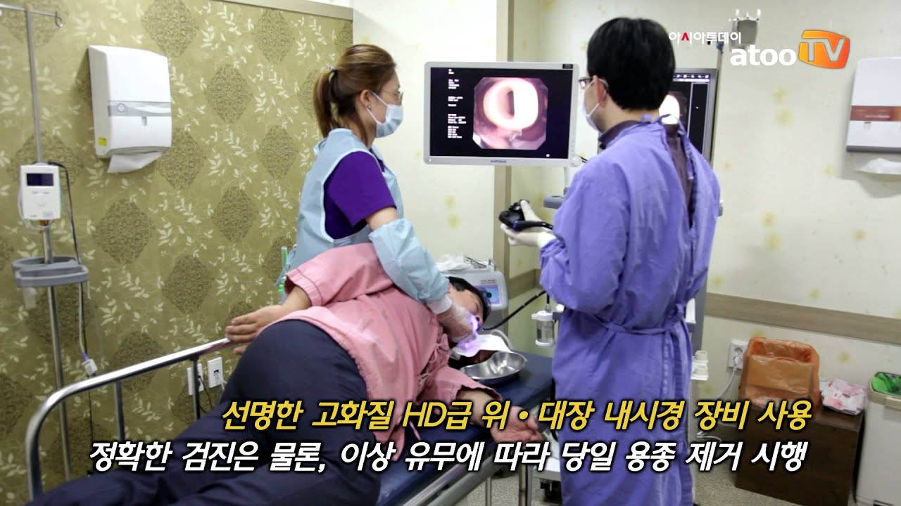 한국건강관리협회 울산센터