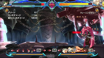 hazama cmd grab