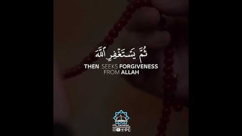 سورة  النساء | القارئ عبدالرحمن السديس