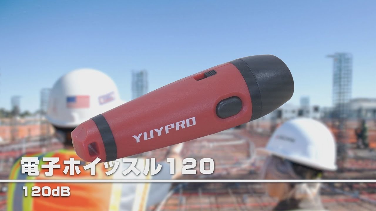 Green Cross] Electronic Whistle 120 - YouTube