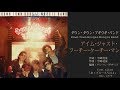 ダウン・タウン・ブギウギ・バンド「アイム・ジャスト・フーチー・クーチー・マン」 from album &quot;あゝブルース Vol.1&quot; 1976年