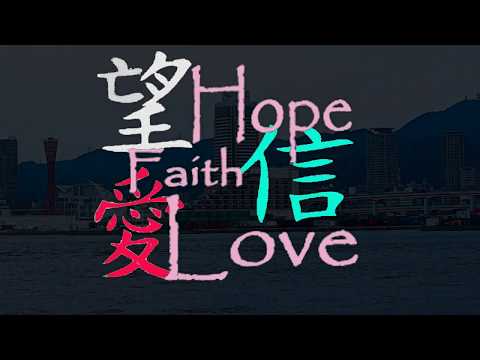 4k 合唱曲 ♫ 群青 歌詞付き神戸の風景！time-lapse.5.1 sound