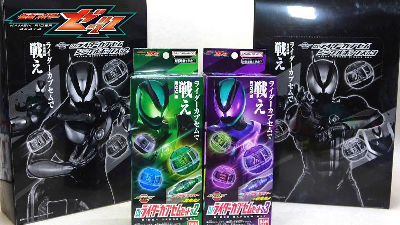 十二獣セット 十二獣サラブレード【シークレット】{RATE-JP017}《モンスター》