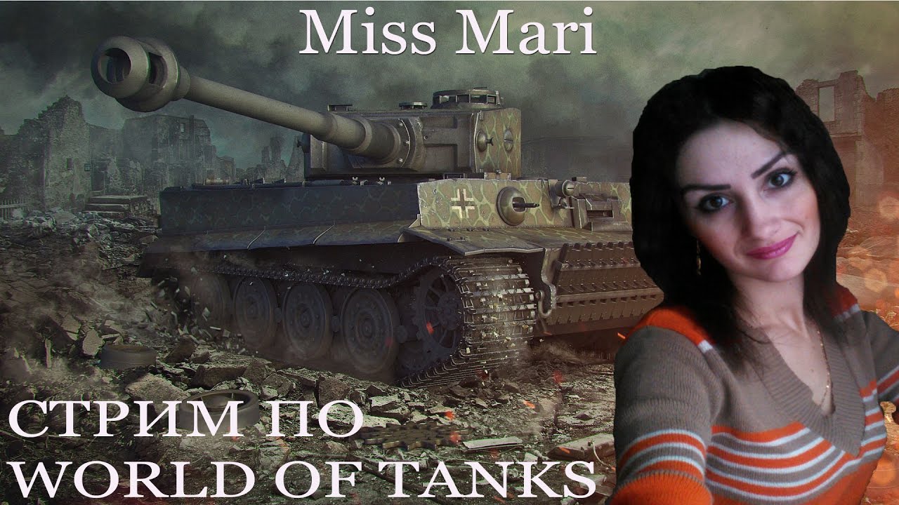 Новости wot карина