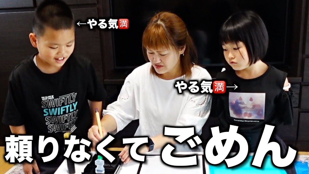 きょんちゃんです。でんち男児 maxresdefault.jpg