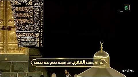 فواتح سورة فاطر لـ فضيلة الشيخ #فيصل_غزاوي من صلاة المغرب ٤ رمضان ١٤٤٤هـ