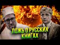 Строитель нацистского лагеря   о книгах и свободе