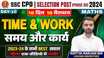 Time and Work | 16 Din 16 Marathon | Maths | SSC CPO, Selection Post 2024 | Aditya Ranjan Sir #ssc