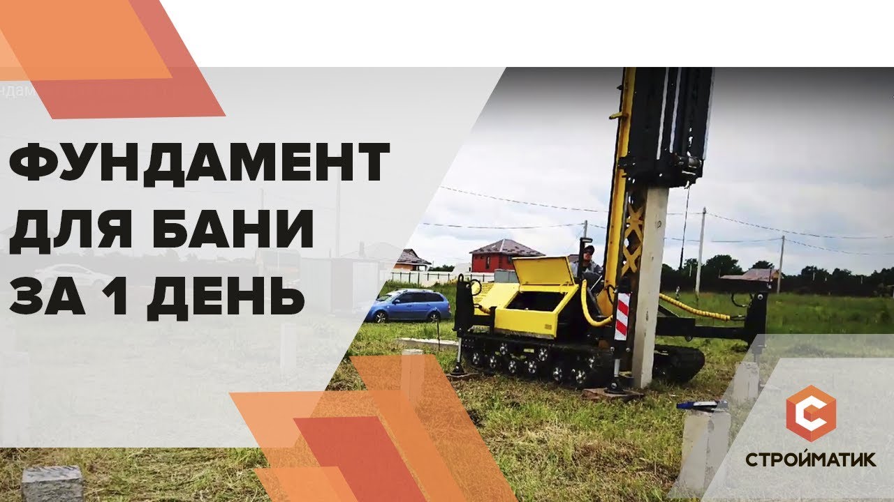 Фундамент на забивных ж/б сваях для бани из бруса в поселке Первое мая Липецкой области