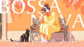 Spring Vibes & Gentle Bossa Nova 🌸 Relaxing Cafe BGM with a Black Cat screenshot 5