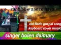 Sanblabw sanso haya old bodo gospel song keyboard cover music