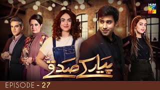 Pyar Ke Sadqay | Episode 27 |  Yumna Zaidi | Bilal Abbas | Shra Asghar | Yashma Gill | HUM TV Drama