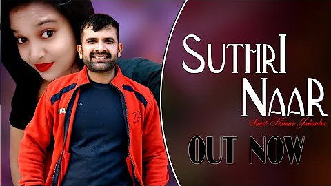 Suthri si naar | New Haryanvi song || Kalu || Haryanvi dj song ||Kalu ki galat family || Suthri nar