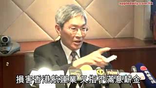 碼頭工潮：工人血汗灑碼頭