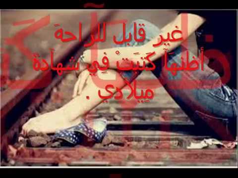 كنت مصدق غدي