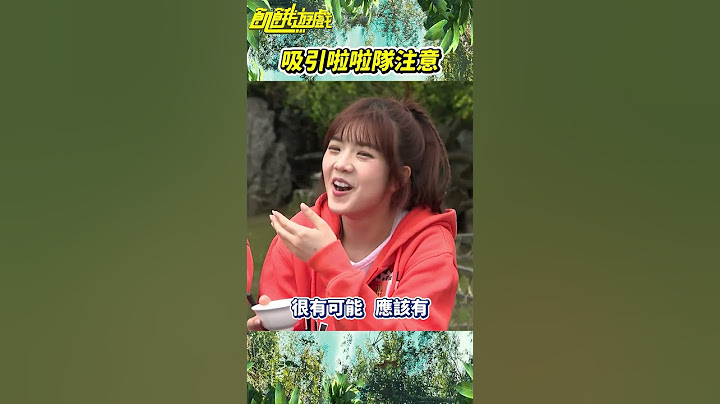 吸引啦啦隊注意【飢餓遊戲】#shorts #hungergames #飢餓遊戲 #蔡黃汝 #峮峮 #吳函峮 #王仁甫 #許孟哲 #孫協志 #李唯楓 #高山峰 #楊雅筑 #彭曉彤 #笑笑 #啦啦隊