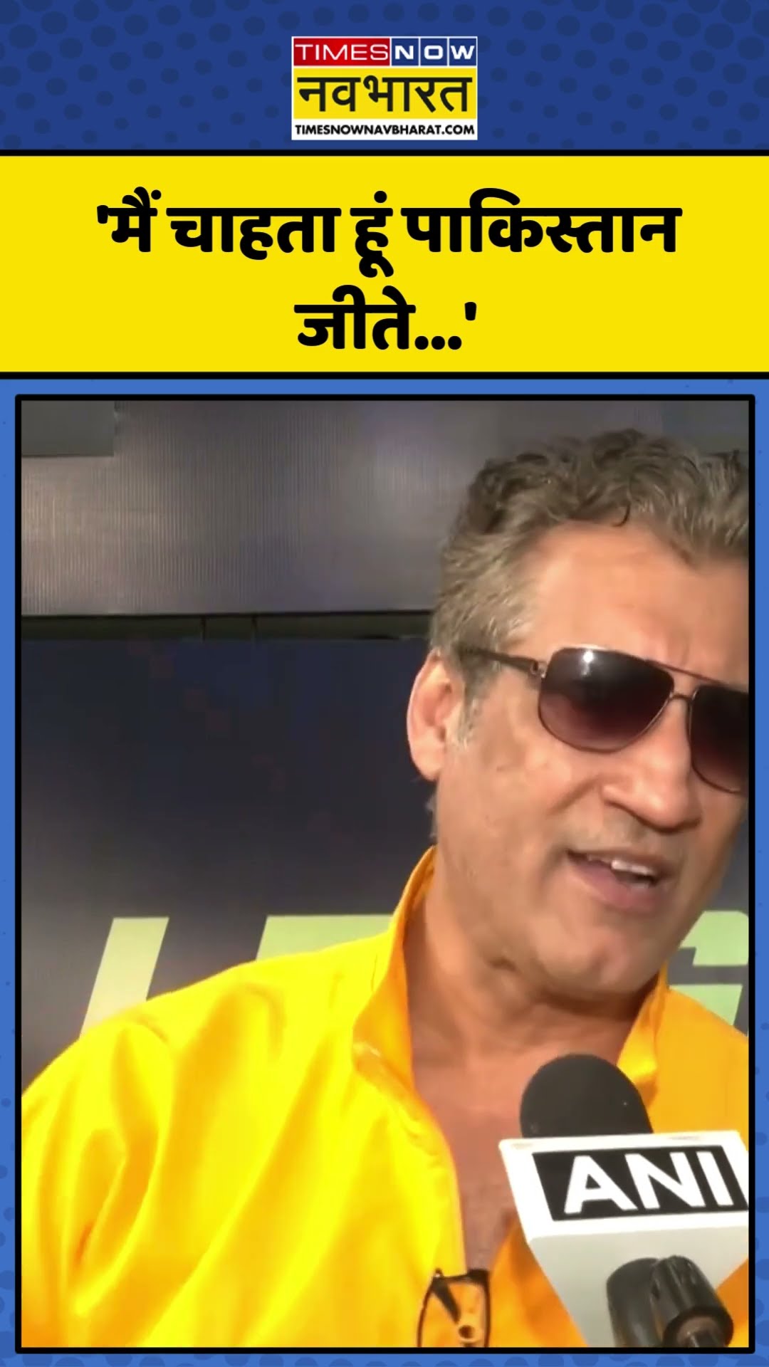 India-Pakistan Match को लेकर ये क्या बोल गए Atul Wassan? | #shorts #atulwassan #indiapakistancricket