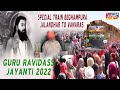     special train beghampura jalandhar to vanaras guru ravidass jayanti 2022