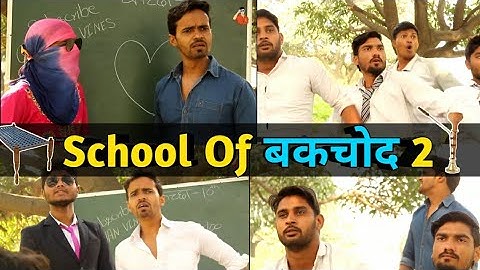 School Of Bakchod 2 || Bakchodi ke hadd || Leelu New Video