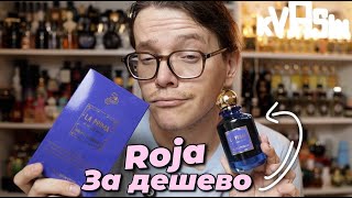 : ROJA,   20  