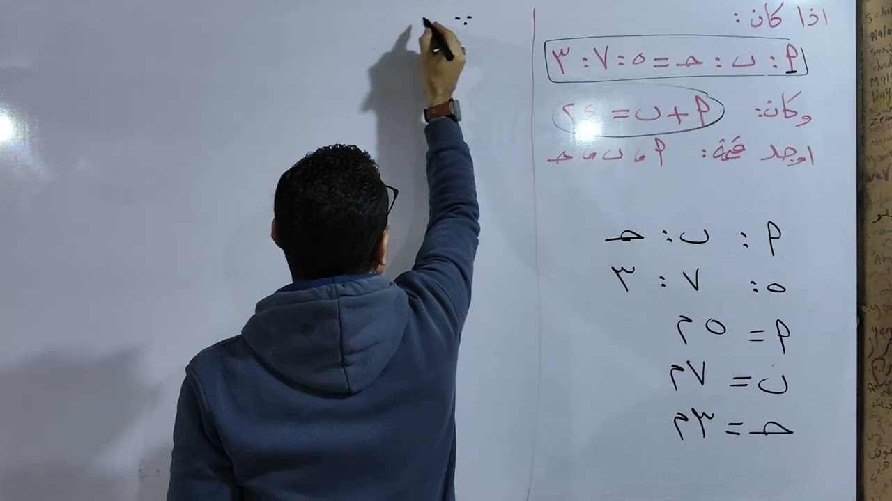 مسائل هامة ٣ اعدادى الترم الاول(٥)