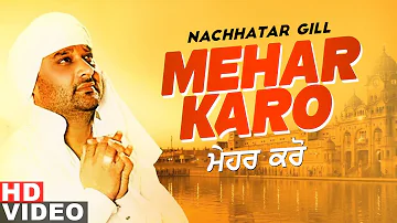 Mehar Karo (Ardaas) | Nachhatar Gill | Latest Punjabi Song 2020 | Speed Records