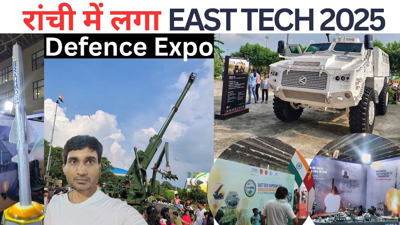 Выставка вооружений и военной техники в Ранчи / EAST TECH 2025 / Defence expo Ranchi Khelgaon 2025