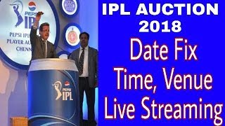 IPL AUCTION 2018: DATE FIXED, TIME, VENUE, LIVE STREAMING |
