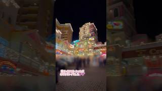 沖縄🌺アメリカンビレッジの旅　　#小さな旅の坂の途中　#沖縄　#アメリカンビレッジ　#旅行  #vlog