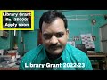 Library grant 202223 directorate of library services west bengal techngo