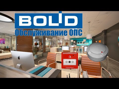Обслуживание пожарной сигнализации Остаповский проезд.