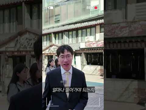 [영상] 강남 180평을 공짜로 잡았어요. 신논현역 2분, 4% 이상 수익도 가능해요 ^^ | 빌딩 매매는 권기성 #강남건물매매 #부동산 #건물매매 미리보기