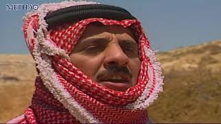 المسلسل البدوي صرخة الحلقة 7 السابعة | هاني حوازي و عبد الكريم البلوي