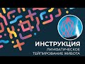 Kinexib - лимфатическое тейпирование живота