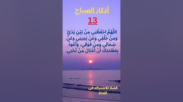القرآن الكريم بصوت جميل وهادئ . #اكسبلور #حالات_واتس #تيك_توك #اكسبلور #حالات_واتس #تيك_توك #ترند