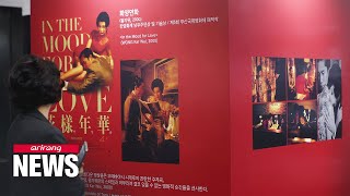 BIFF features unique voices in Asian Cinema; here are some films that show unique look into Asia
