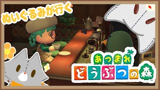 【あつまれどうぶつの森】緊急！！久々にレア島引いた！！！【ハッピーホームパラダイス】