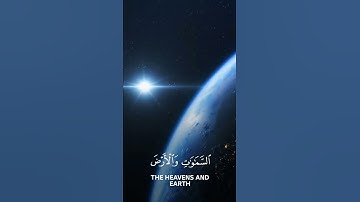 "تلاوه قرانيه بصوت القارئ فاتح سفرجيك"