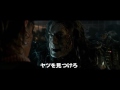 映画『パイレーツ・オブ・カリビアン/最後の海賊』日本版予告編1