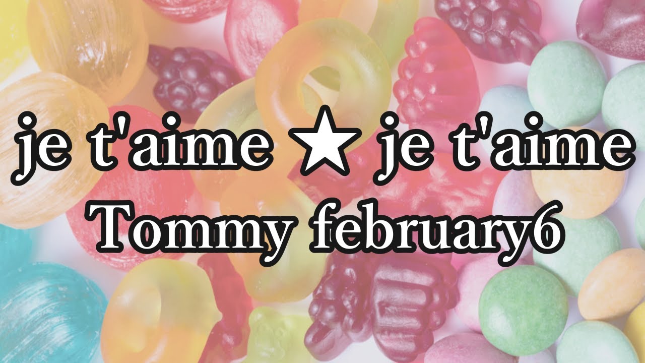 カラオケ】je t'aime ☆ je t'aime / Tommy february6 (ガイドメロディ