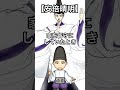 【イカした偉人】安倍晴明