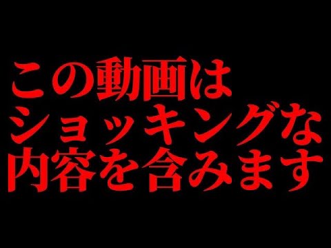 (漫画)岸田で日本は終わる(マンガで分かる)