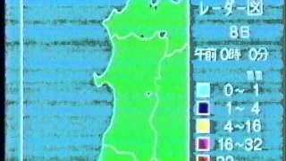 放送終了前の天気予報(91年5月)(新作)