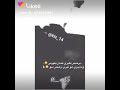 روح يا خروف