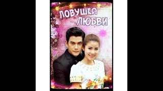 картинка: ►Сэк и Кейт-ღНе в твоих силахღ