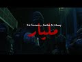 Mr Yaseen Ft Sadat Milliar مليار Music Video Mr Yaseen Ft Sadat Milliar مليار Music Video