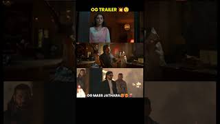 Ojas Ghambheera